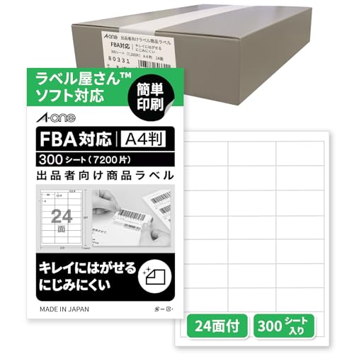 FBA対応 エーワン ラベルシール 80331 プリンタ兼用 出品者向け商品ラベル A4 24面 300シート 一片サイズ 66mm×33.9mm