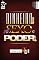 Livro Dinheiro Sexo e Poder - Aluno (Atualidades)