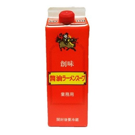 創味 醤油ラーメンスープ 500ml あの業務用の味をお手頃サイズで！商品画像