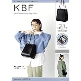 トートバッグ 付録 一覧 ファッション雑誌ガイド