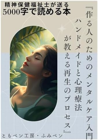 Amazon.com: 少女観音 (TH ART SERIES): 9784883752591: Ken-ichi