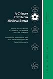 A Chinese Traveler in Medieval Korea: Xu Jing’s Illustrated Account of the Xuanhe Embassy to Koryŏ (Korean Classics Library: Historical Materials)