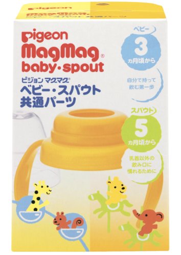 ピジョン マグマグベビー・スパウトの商品画像