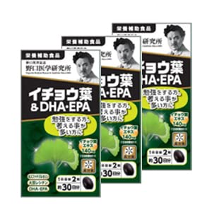 株式会社エナジー 【3個セット】イチョウ葉＆DHA・EPA（510mg×60粒）約30日分【栄養補助食品】商品画像