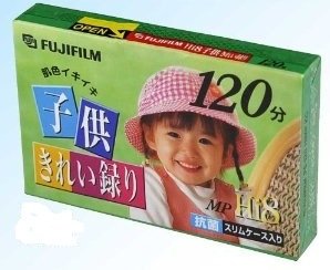 Fuji P6-120 Hi8 Metal Patical Tapes (2-Pk)