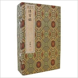 传习录手工宣纸线装繁体竖排一函四册王阳明国学经典 Amazon Co Uk Ming Wang Shou Ren Zhu Books 传习录手工宣纸线装繁体竖排一函四册王阳明国学经典 Amazon Co Uk Ming Wang Shou Ren Zhu Books