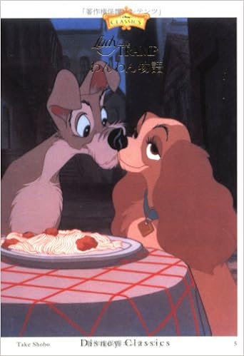 1955年物 超希少 ネガ わんわん物語 ディズニー Cna Gob Bo