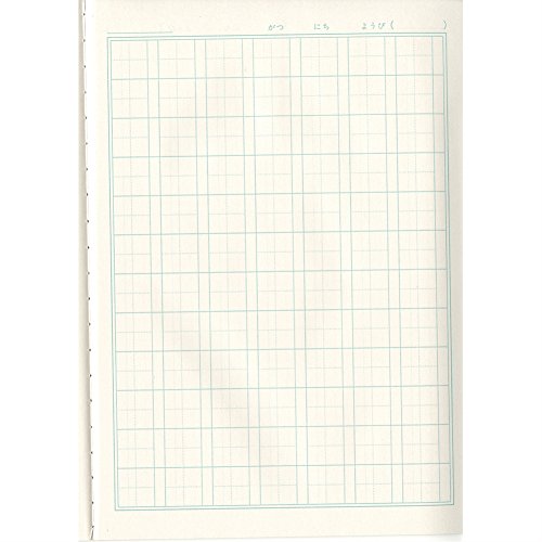 Mua ショウワノート ジャポニカフレンド 漢字ドリル 84字 十字補助線入り 5冊パック Jfl 49 5 Tren Amazon Nhật Chinh Hang Fado