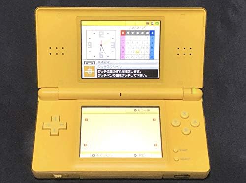 Amazon 全国 希少品レトロ限定品 ニンテンドー Ds Lite ポケモンセンター ピカチュウエディション 遊技機器 通販