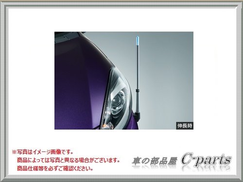 大注目 Toyota Aqua トヨタ アクア Nhp10 Nhp10h フェンダーランプ デザインタイプ 仕様は下記参照 B075dwh65b 偉大な Store Ensan Org Sa 大注目 Toyota Aqua トヨタ アクア Nhp10 Nhp10h フェンダーランプ デザインタイプ 仕様は下記参照 B075dwh65b 偉大な Store Ensan Org Sa