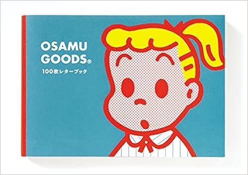 Osamu Goods 100枚レターブック バラエティ 原田 治 本 通販 Amazon