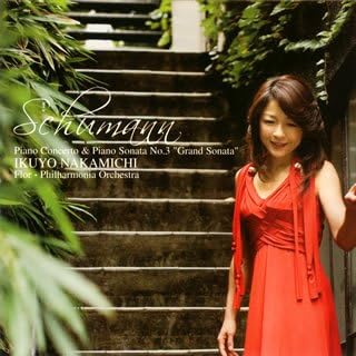 シューマン:ピアノ協奏曲&ピアノソナタ第3番