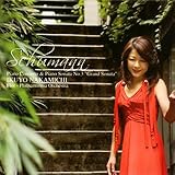 シューマン:ピアノ協奏曲&ピアノソナタ第3番