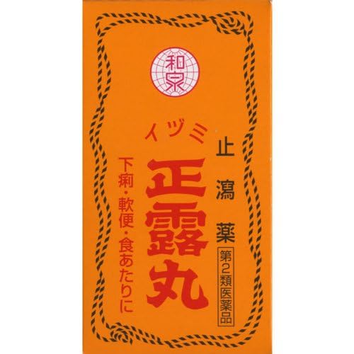 【第2類医薬品】イヅミ正露丸 260粒商品画像