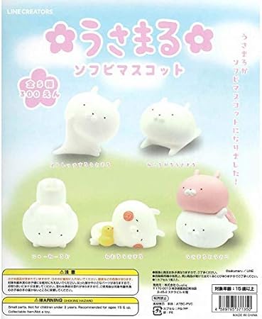 Amazon うさまるソフビマスコット 全5種セット フルコンプ カプセル玩具 おもちゃ Amazon うさまるソフビマスコット 全5種セット フルコンプ カプセル玩具 おもちゃ