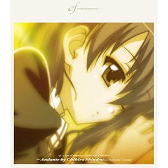 Ef A Tale Of Memories Ending Theme Andante By Chihiro Shindou By 新藤千尋 Cv やなせなつみ On Amazon Music Amazon Com