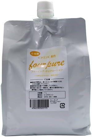 Amazon フォーピュアクリアローション 1lパウチ フォーピュア スタンダード