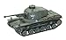 FNM41102 1:35 Fine Molds Type 3 Medium Tank Chi-Nu 
