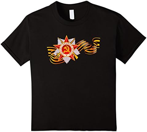 Kids Saint George Ribbon World War 2 Russia Soviet Union USSR Tee 4 Black