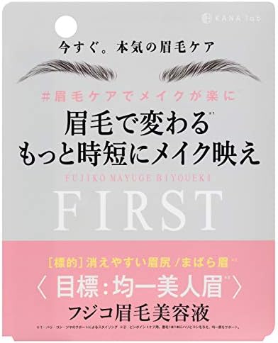 Amazon Fujiko フジコ フジコ 眉毛美容液first 6g クリア Fujiko フジコ まつげ美容液 マスカラ下地 通販