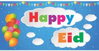 Amazon Com Eid Mubarak Happy Eid Xl Blue Cloud Banner Health