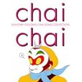 Chai Chai