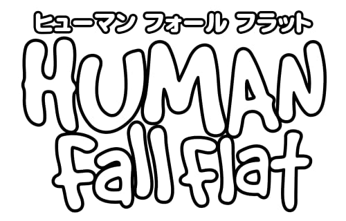 ヒューマン フォール フラット