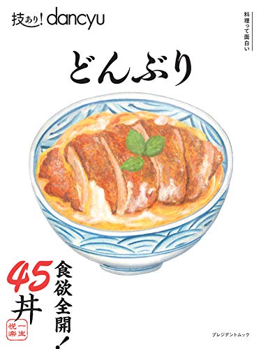 バックナンバー 表紙画像 3