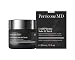 Perricone MD Cold Plasma Sub-D/Neck, 2 fl. oz. primary