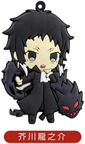 Amazon 芥川龍之介 文豪ストレイドッグス ぽっこりラバースイング Vol 3 アニメ 萌えグッズ 通販