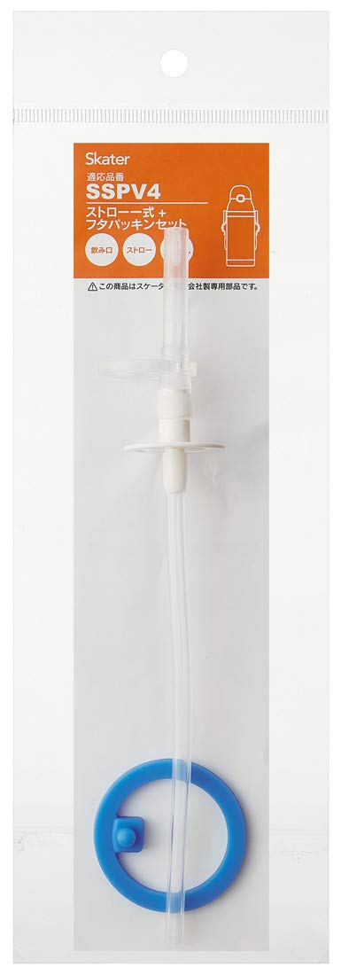 スケーター(Skater) ステンレス 水筒 替え ストロー パッキンセット ベーシック SSPV4用 P-SSPV4-PS商品画像