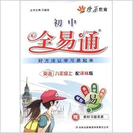 Fast facts about Liaoyuan, China