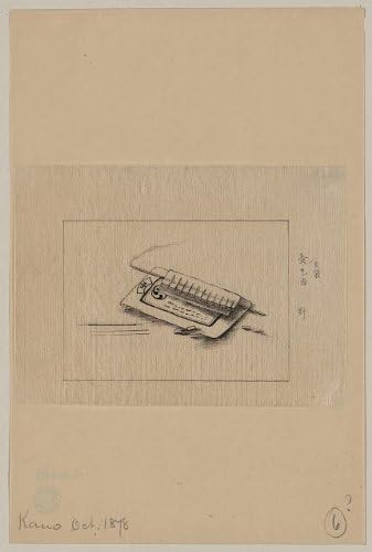 1878 Japanese Print . Needles or probes and a cautery