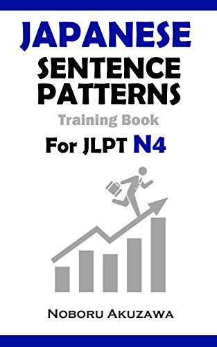 Japanese Sentence Patterns for JLPT N4 : Training Book (Japanese Sentence Patterns Training Book 2)