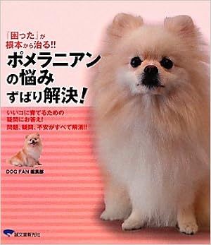 �|�����j�A���̔Y�݂��΂����!�\�w�������x�����{���玡��!!�����R�Ɉ�Ă邽�߂̋^��ɂ�����!���A�^��A�s�������ׂĉ���!! �P�s�{  - 2010/1/1