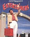 Entertainers (Great Canadians) Leslie Strudwick / Ann Sullivan