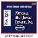 National Mah Jongg League Standard Size Scorecard 2017