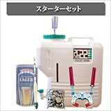 手作りビールキット22DX
