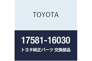 Toyota 17581-16030 Exhaust Pipe Damper