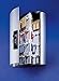 Durable Wall Mounted Secure Key Cabinet with Combination Lock, Holds 72 Key Tags, 11-7/8 x 4-3/4 x 15 3/4 Inches, Brushed Aluminum (196723), Blue