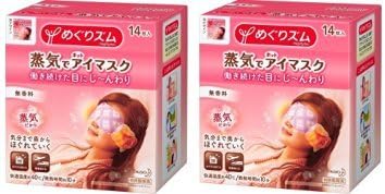 Kao Steam Hot Eye Mask Megurism (14 Sheets)  2 Packs