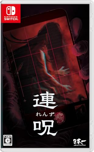 連呪（れんず） 初回限定版 【同梱物】ビジュアルブック & 特製BOX & サウンドトラックCD - Switch