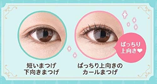 pmel essence lash primer