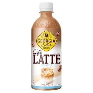 コカ・コーラ ジョージア カフェラテ 500mlPET ×24本