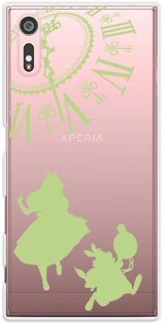 Amazon Xperia Xz1 ケース アリス ラビット 時計 4 グリーン ハードケース エクスペリア Xperia Xz1 Xperiaxz1 Xperiaxz1 カバー ケース カバー 通販