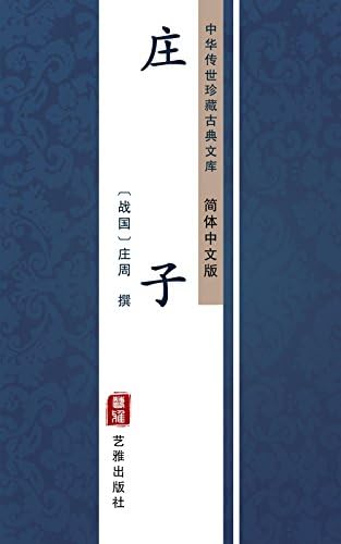 Amazon.com: 本草纲目（简体中文版）: 中华传世珍藏古典文库(Chinese