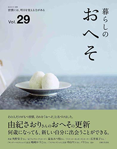バックナンバー 表紙画像 1