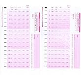 TEST-815 Double Sided 815 15 Question Compatible Testing Forms (100 Sheet Pack)