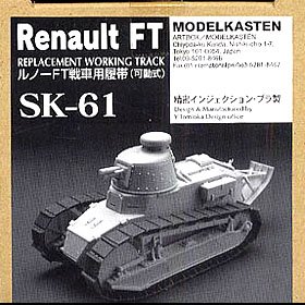 1/35 Renault FT Tank track (movable) (japan import)
