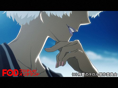 Amazon Co Jp 残響のテロル フジテレビオンデマンド を観る Prime Video